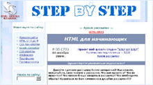 Веб-дизайн студия STEP by STEP